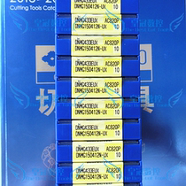 Original imported Sumitomo CNC blade DNMG150412N-UX AC820P