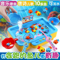 Childrens kitten fishing toy magnetic set Electric drop-resistant rotating baby parent-child puzzle water fishing