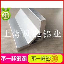 Angle aluminum 50*50-90 ° right angle aluminum profile aluminum alloy profile industrial aluminum profile right angle corner profile