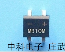 New 0 5A 1000V MB10M DIP-4 bridge rectifier in-line rectifier bridge pile