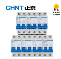 Chint DZ47-60 NXB-63 Air Switch Type C Miniature Circuit Breaker 1A2A3A-40A50A60A