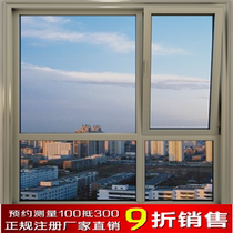 Broken bridge aluminum Broken bridge aluminum seal balcony Broken bridge Aluminum alloy doors and windows Casement windows Push-pull windows soundproof doors and windows