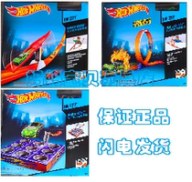 Genuine Hot Wheels BCT35 cycle track jumping track extreme ramp type spot