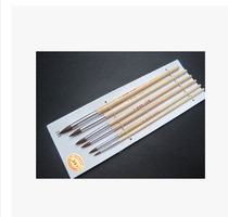 Yuanbao Pavilion 662 Round Head Langhao Watercolor Pen Gouache Pen Oil Painting Pen 6 Pack