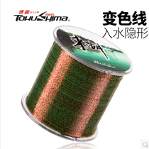 Tokushima East Lake 500 m Fishing Line Spot Discoloration Main Line Super Rally Sea Rod Line Nylon Line Subline Sea Fishing Line