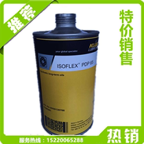 Original KLUBER ISOFLEX PDP 48 65 textile machine spinning cup low temperature long life lubricating oil 1L