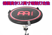 MEINL McElle MPP-12 Germany 12-inch dumb drum percussion board practice mat