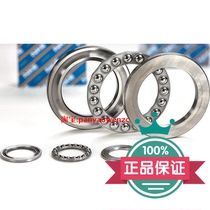 Flat thrust ball bearings 51208 51209 51210 51211 51212 51213 51214 8208