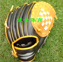 Pitcher baseball gloves softball gloves children teenagers adults full thickened models