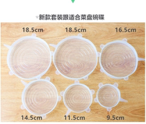 Double seal preservation cover silicone microwave oven heating cover multifunctional fresh bowl cover plate cover