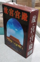 Collection Playing Cards Cards Cards Collection Poker Beijing Forbidden City Palace has an extremely high collection value