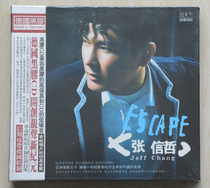(Genuine) Zhang Xinzhes selected Collectors Edition Vinyl CD love like a tide