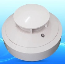 Chengdu Ages fire point type photoelectric smoke sensing fire alarm smoke detector JTY-GD-CA9001