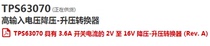 TPS63070RMN Foreign new arrival original imported goods buck boost chip electronic competition chip