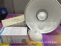 HPL-N125W HPL-N125W 542 E27 UV glue curing lamp Philips high-pressure mercury lamp 125W UV light bulb