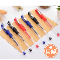 True color gold suit 009 gel pen Snoopy office signature pen student water pen 0 5mm neutral refill warhead