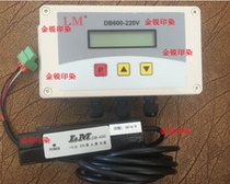 LM Laema digital edge-to-edge controller edge detection LCD correction sensor 220V infrared edge-to-edge controller