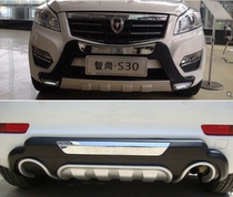 2012-15 Brilliance Jinbei Zhishang S30 front and rear bars S30 front and rear guards Gold Cup IQ S30 modification Special