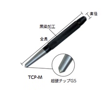 JAPAN TRUSCO ZHONGSHAN TCP-L CENTER PUNCH LENGTH 110MM