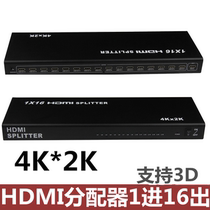 HDMI splitter 1 in 16 out divider 1 in 16 out divider Ultra HD 4k * 2K 3D