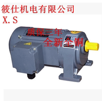 GH GV550W bedroom Vertical AC gear reducer axis 18 22 28 axis conversion frequency motor transmission