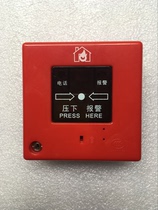 Shanghai Songjiang Handout J-SAP-M-05 Manual fire alarm button Songjiang Hand reported with telephone jack