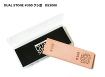 Japan end wide advanced wear-resistant grindstone DS300K professional grade mainstay Stone 300 mesh knife scissors kitchen knife oil Stone