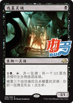 Qu Do card] Wanzhi card escaping tomb spirit figurine simplified Chinese and English different moon legend EMN black gold