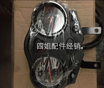 Zongshenbiya Cho Original Accessories BYQ125 125-57 150-39 conductor cover assembly special price