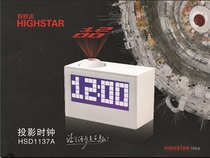 HSD1137A HIGHSTAR projection timepiece projection alarm clock multi-function thermometer