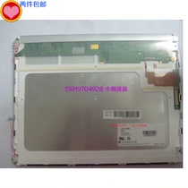 Spot direct sale LG12 1 inch resolution 800*600 liquid Chang screen LB121S02-A2