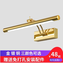 Punch-free led mirror front light modern simple bathroom bathroom bathroom stainless steel waterproof anti-fog Makeup Mirror Mirror Cabinet light