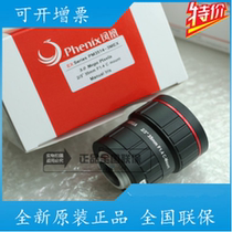 Original ORIGINAL Phoenix 3 MILLION PIXEL PM3514-3MEX FIXED FOCUS 35MM MANUAL APERTURE LENS C port