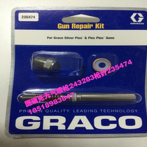 Solid Rick airless spray gun pin spare parts Package 235474 original Fake One Lost ten Low Price Promotion