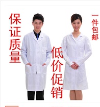 White Coat Long Sleeve Thickened doctor clothes Men and women Experimental uniforms Tightness Cuffs White Sergewear with blue