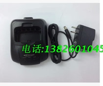 Kolixin PT558S walkie - talkie charger