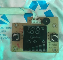Midea gas water heater display panel JSQ16-8JE JSQ20-10QF(T) JSQ16-8QF(T)