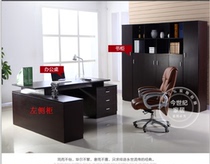 Factory direct sales modern simple fashion table boss table big class desk master desk office computer desk