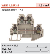 WDK 1 5 R3 5 WDK 1 5 R3 5 BL Weidmüller Compact double-layer terminals