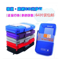 Car CD bag car CD bag CD clip CD storage bag music DVD bag car disc bag box