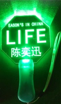 EASON EASON Concert LED light stick Flash stick Fan Hand light Concert