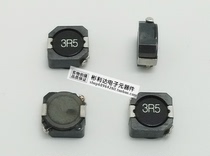 MAGLAYERS MSCDRI-105A-3R5M 10 x 10 x 5 3 5UH SMD power inductors