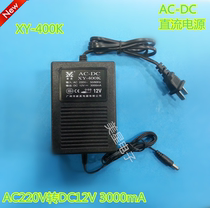 220V-turn DC 12v Power supply DC12V 3A 3000mA Linear power supply Xinying XY-400K