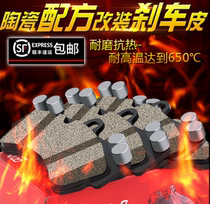 5200 5200 9040 8520 8520 9200 Brebo f50 GT6 18Z 18Z modified brake caliper brake leather