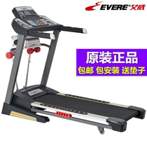 Awey Treadmill TR5700 Home Luxury Multifunction Silent Foldable Electric Treadmill Light Business