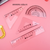 Coven ruler set triangle ruler primary school stationery triangle transparent ruler 15cm protractor set compasses