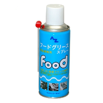 AZ spray type food equipment grease Food Machinery lubrication butter spray 300ML 712 spray butter