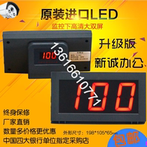 Banknote counting machine External large-screen banknote detector monitoring external display monitoring display More quantity cheaper preferential price original