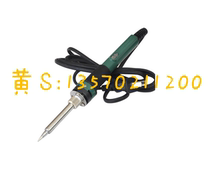 Guangzhou Huanghua P-30A P-20A rapid thermal constant temperature and longevity electric soldering iron (with lamp)