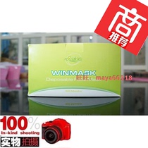 Fudi negative ion mask (English version) dust-proof haze set (50) nationwide